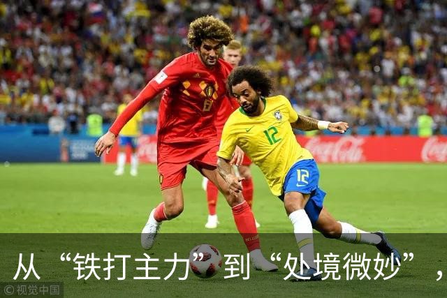 从“铁打主力”到“处境微妙”，只隔了一个夏窗