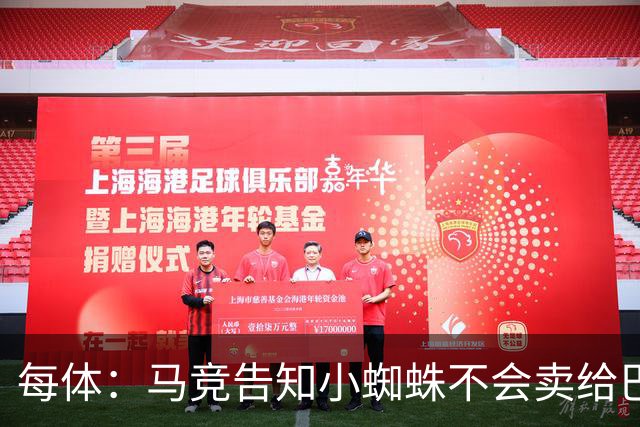 每体：马竞告知小蜘蛛不会卖给巴萨 此前曾试图换约克雷斯+6千万