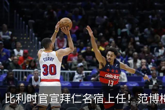 比利时官宣拜仁名宿上任！范博梅尔签两年约 前切尔西飞翼辅佐
