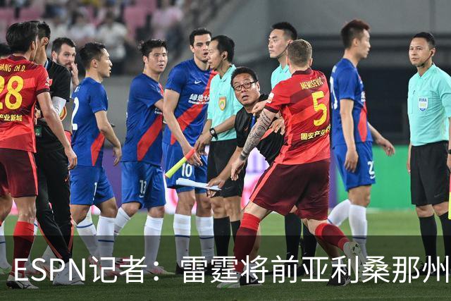 ESPN记者：雷霆将前亚利桑那州大球星多尔特交易至老鹰，换回三个次轮签